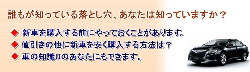 アルティス ハイブリッド情報サイト
